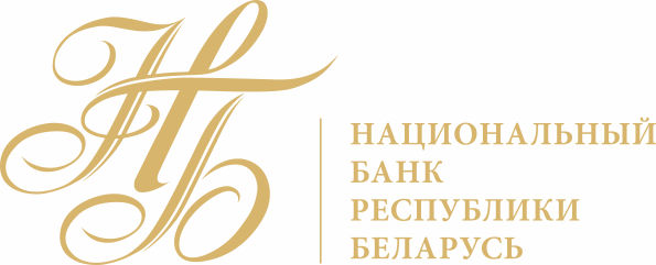 Сайт нб рб. Национальный банк Республики Беларусь. Нац банк лого. Нацбанк РБ эмблема. Национальный банк Республики Беларусь 1991.