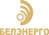 Белэнерго Белэнерго
